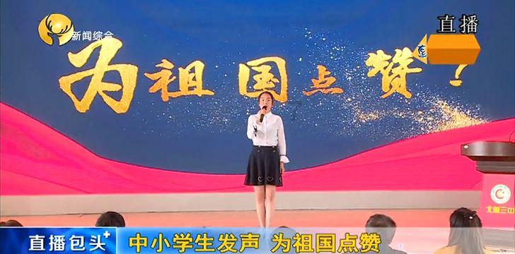 八里堡街道同新社区开展“共筑中国梦·同绘华夏春”春节主题活动